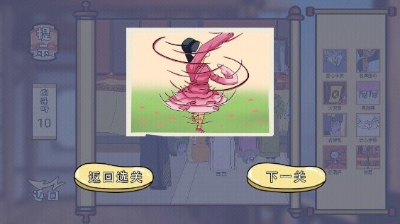 爆笑梗传 游戏截图