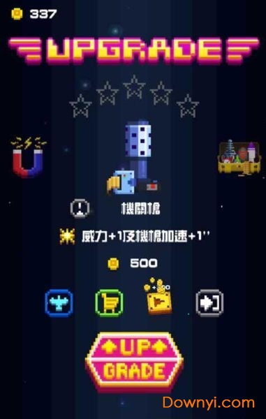 我的飞机大战像素世界汉化修改版(pixel craft) 游戏截图