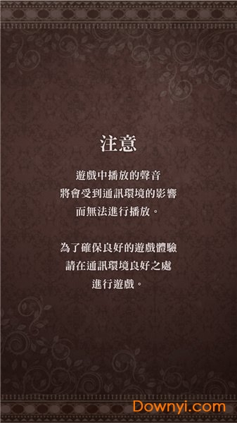 美男吸血鬼内购最新版 游戏截图