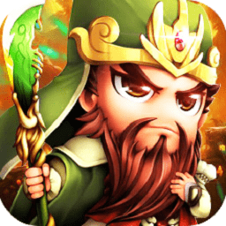 三国塔防无双无限元宝版 Logo
