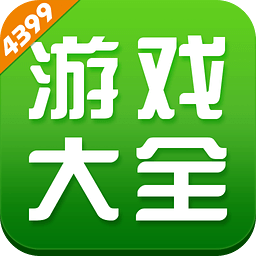 4399游戏盒2022最新升级版本 Logo